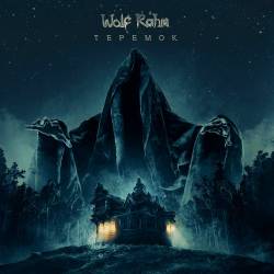 Wolf Rahm : Теремок